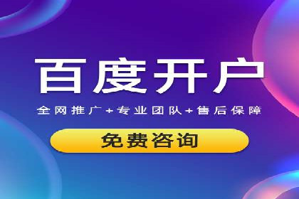 网站SEM托管优化案例：助力企业快速抢占市场